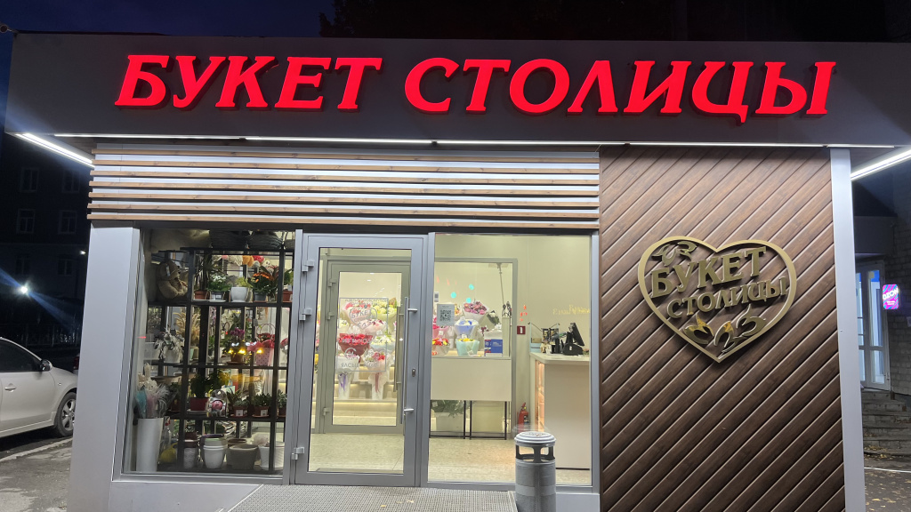 Почему стоит заказать тюльпаны в интернет-магазине «Букет столицы»