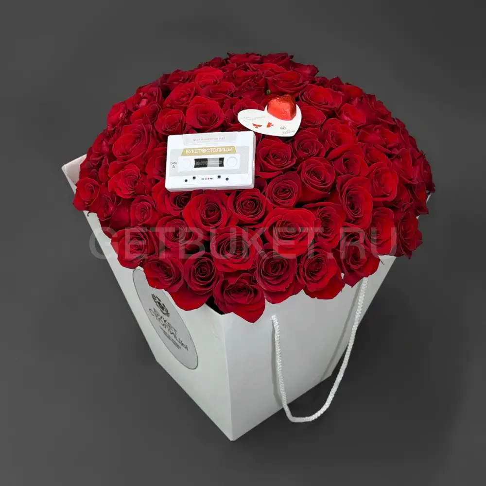 224416 Букет из 101 розы с валентинкой и аудиокассетой 