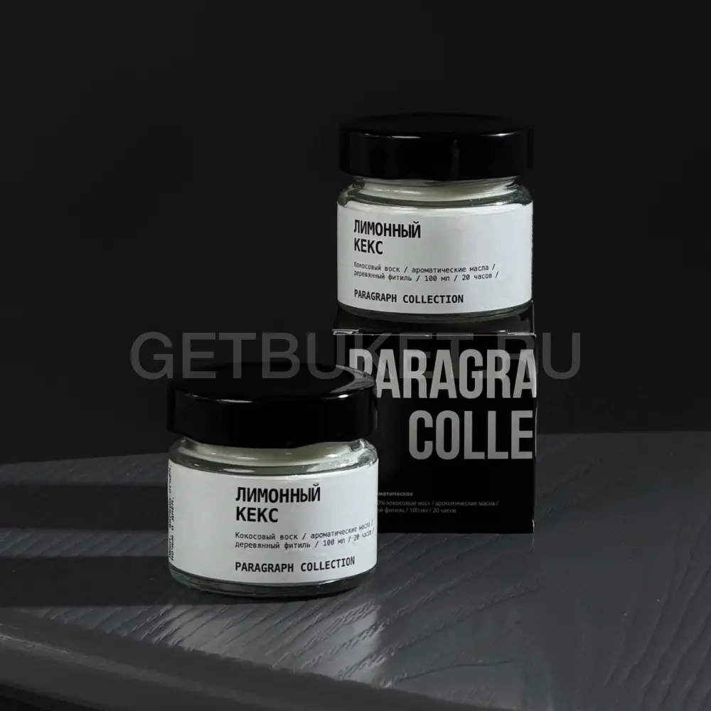 225714 Свеча ароматическая "Лимонный кекс" 